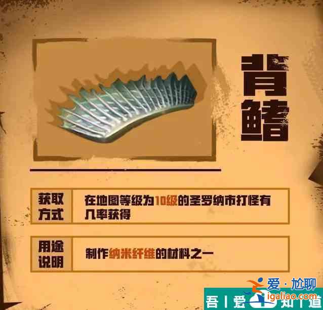 明日之后圣羅納市資源分布在什么地方 明日之后圣羅納市資源分布詳解? 明日之后圣羅納市資源分布在什么地方 明日之后圣羅納市資源分布詳解?