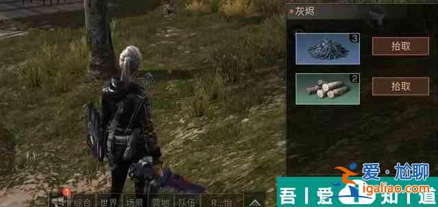 明日之后圣羅納市資源分布在什么地方 明日之后圣羅納市資源分布詳解? 明日之后圣羅納市資源分布在什么地方 明日之后圣羅納市資源分布詳解?