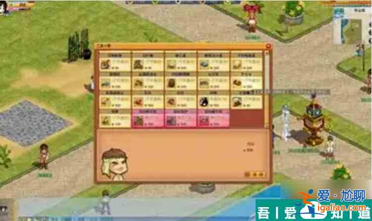 浪漫莊園采礦一覽表 浪漫莊園采礦方法？