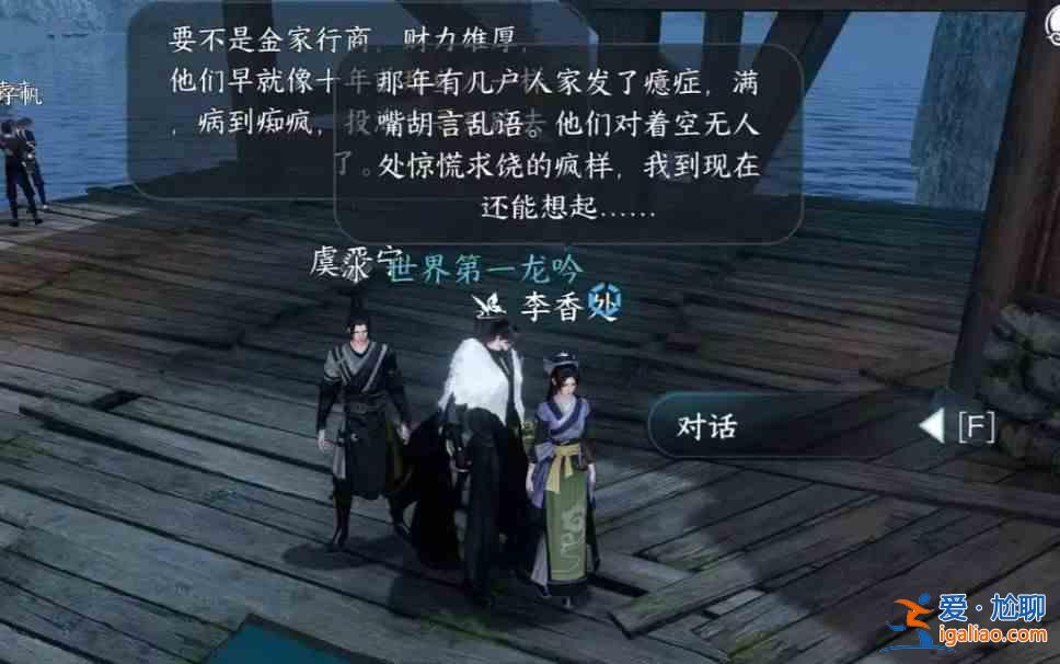《泥水寒紅梅何在》手游如何通關？逆水寒手游《紅梅在世間何處》任務攻略？
