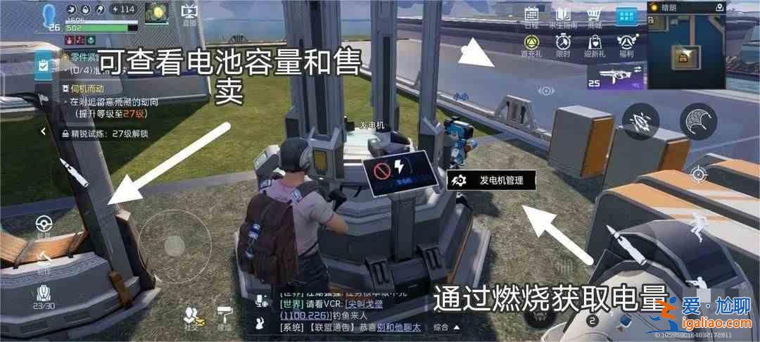 如果沒(méi)有足夠的力量來(lái)重啟地球怎么辦？星球重啟時(shí)電量不足問(wèn)題解決指南？