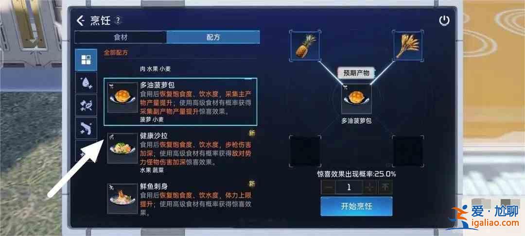 如果沒(méi)有足夠的力量來(lái)重啟地球怎么辦？星球重啟時(shí)電量不足問(wèn)題解決指南？