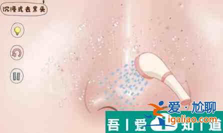 腦洞人大冒險(xiǎn)收納達(dá)人沉浸式去黑頭怎么過(guò) 腦洞人大冒險(xiǎn)收納達(dá)人沉浸式去黑頭通關(guān)攻略？