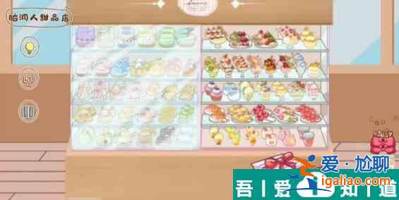 腦洞人大冒險收納達人腦洞人甜品店怎么過 腦洞人大冒險收納達人腦洞人甜品店通關攻略？