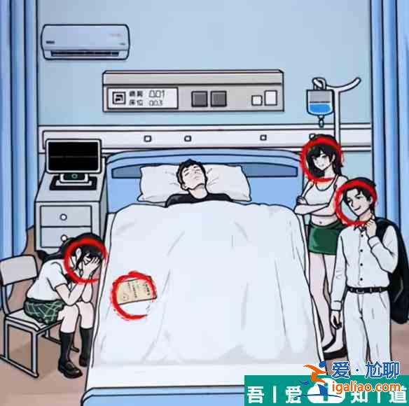 全民劇本大師私教的誘惑怎么通關(guān) 通關(guān)攻略？
