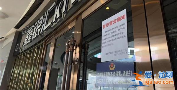 15歲少女KTV墜樓，曾陪客人喝一箱酒，跳樓原因總結(jié)[KTV]？