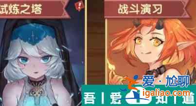 魔卡之耀試煉之塔怎么玩 魔卡之耀試煉之塔玩法攻略？