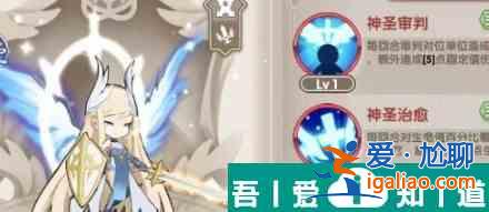 魔卡之耀如何獲得天使 魔卡之耀獲得天使方法？