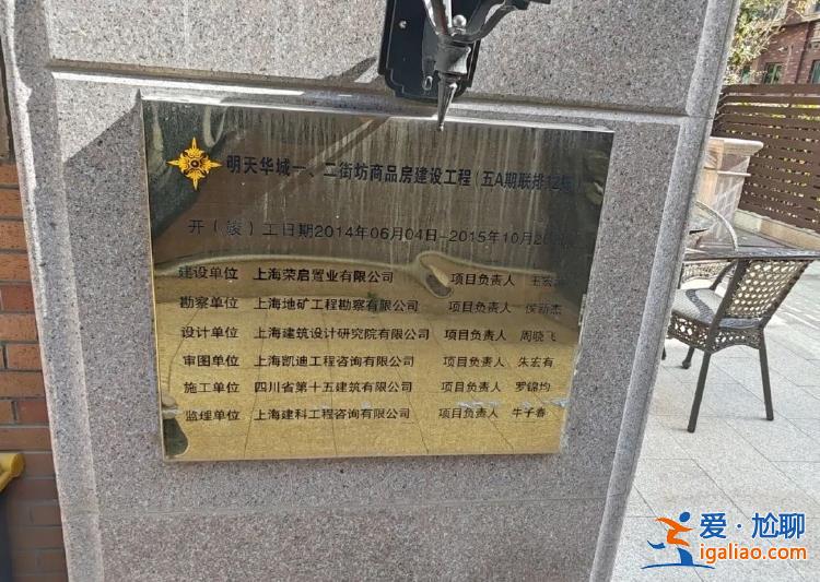 樓梯斷裂地磚開裂 上海知名樓盤發生沉降 最深“塌陷”處達20厘米？