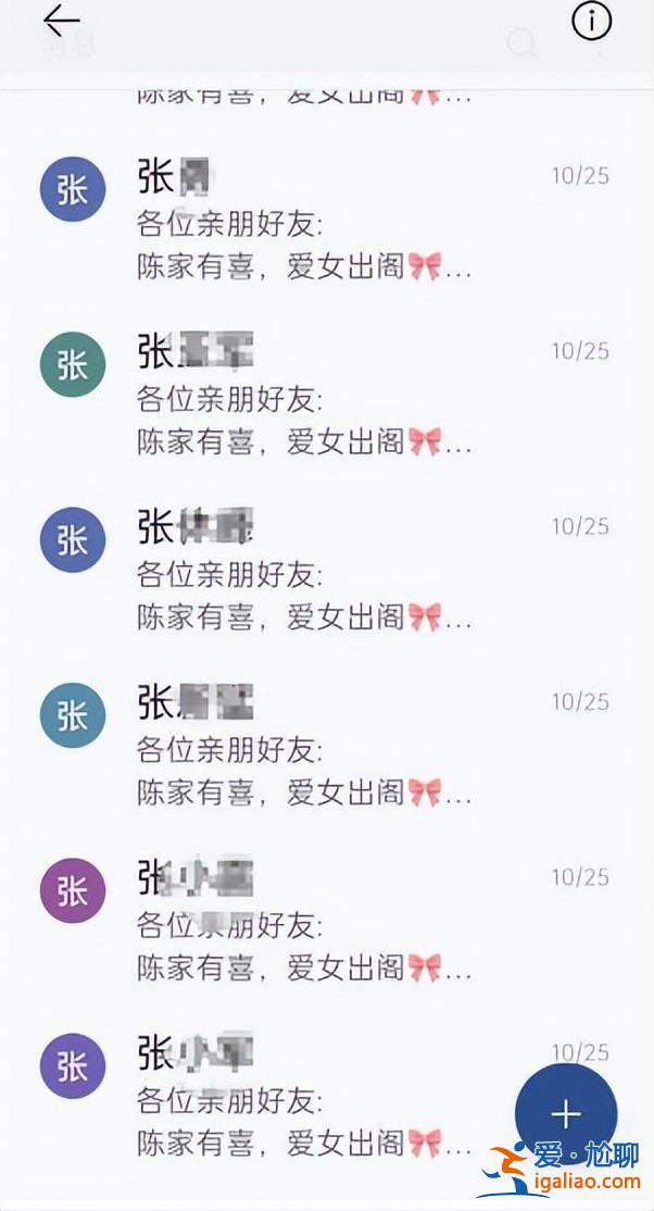 空余5桌酒席還被數落？