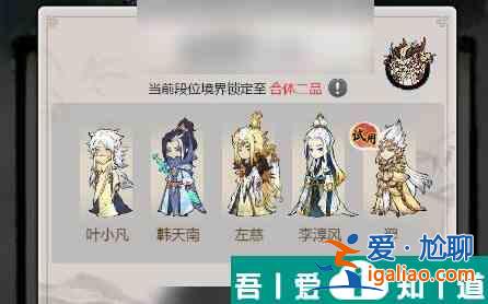 道天錄七劍試煉達達 達達平民試煉陣容攻略？