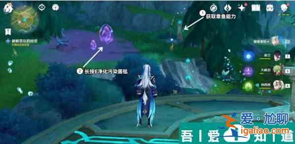原神伊黎耶的野精靈任務怎么做 原神伊黎耶的野精靈任務攻略詳解？