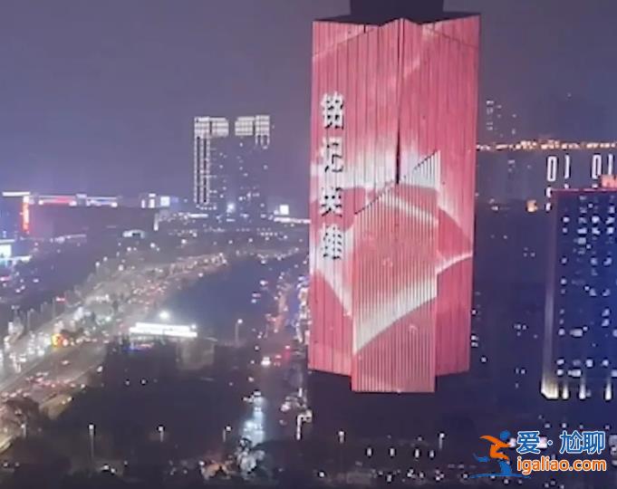 英烈歸國！國務委員諶貽琴出席迎回儀式 臺灣同胞首次參加？