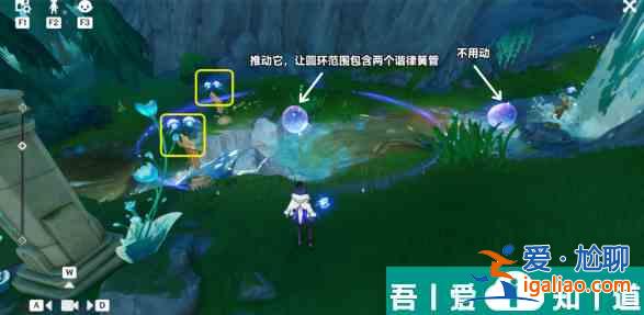 原神伊黎耶的野精靈任務怎么做 原神伊黎耶的野精靈任務攻略詳解？