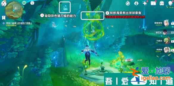 原神伊黎耶的野精靈任務怎么做 原神伊黎耶的野精靈任務攻略詳解？