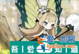 魔卡之耀花仙子值得培養(yǎng)嗎 魔卡之耀花仙子技能介紹？