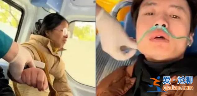 鄭州網紅夫妻稱正辦辭職 被搶手機未歸還 融創沒再直接聯系過他? 鄭州網紅夫妻稱正辦辭職 被搶手機未歸還 融創沒再直接聯系過他?