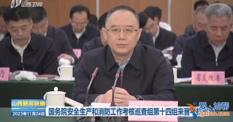 近期一些地方接連發生事故 有的造成重大人員傷亡 教訓十分深刻？
