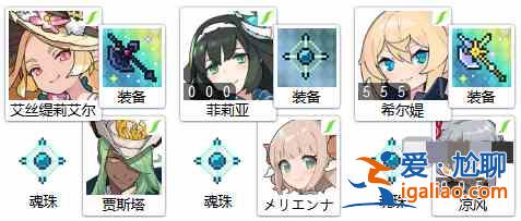 世界彈射物語狂戰陣容如何搭配？世界彈射物語狂亂戰斗陣容指南？