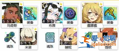 世界彈射物語狂戰陣容如何搭配？世界彈射物語狂亂戰斗陣容指南？