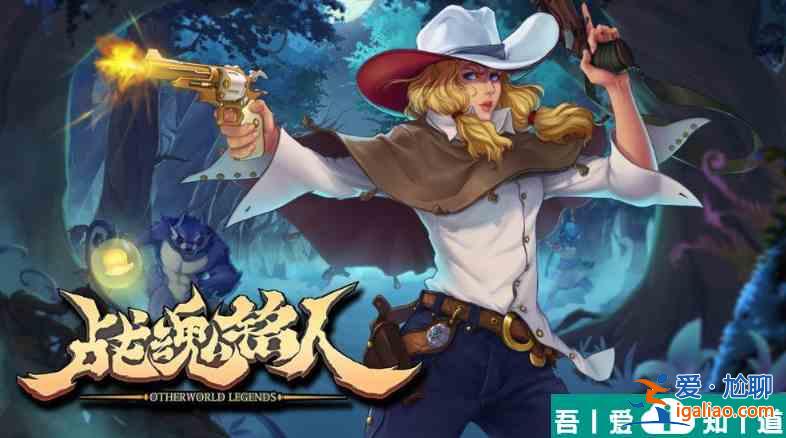 戰魂銘人佩德勒真幻境怎么過 戰魂銘人佩德勒真幻境通關攻略？