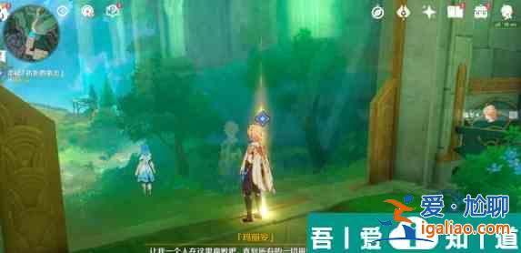 原神溪舟的尾波任務怎么完成 溪舟的尾波任務完成攻略？