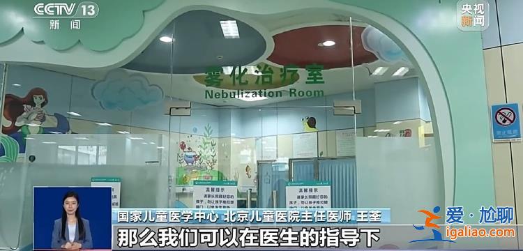 兒童發燒咳嗽無加重征象不必反復去醫院? 兒童發燒咳嗽無加重征象不必反復去醫院?