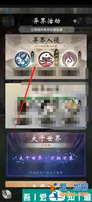 一念逍遙如何躍遷  一念逍遙躍遷方法介紹？