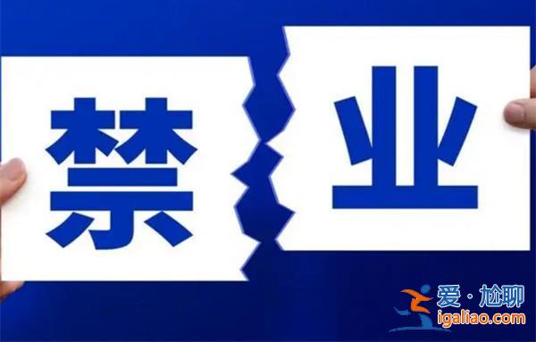教師猥褻14名未成年男學生[14名未成年男學生]？