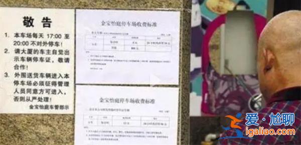 車庫賣6萬交稅2.8萬[稅費支付]？