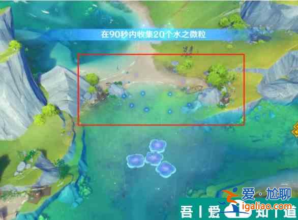原神飽和水力攻擊成就怎么快速完成 快速完成攻略？