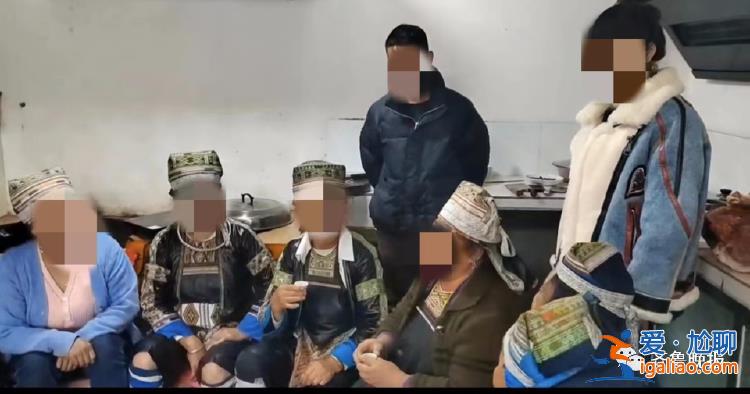 貴州一女子遭惡性“搶親”？爆料人自稱被威脅 當地多部門回應？