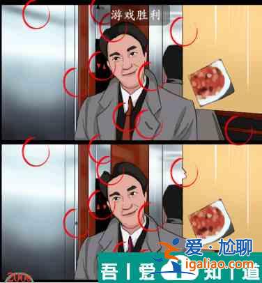 瘋狂梗傳一個(gè)字絕怎么過 瘋狂梗傳一個(gè)字絕通關(guān)攻略？