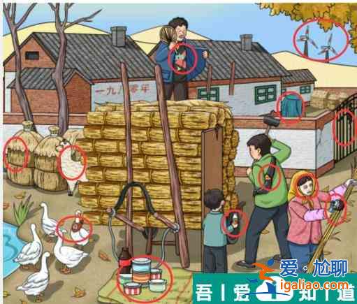 文字玩出花懷舊收秸稈怎么通關(guān) 懷舊收秸稈通關(guān)攻略？