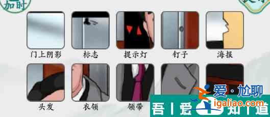 瘋狂梗傳一個(gè)字絕怎么過 瘋狂梗傳一個(gè)字絕通關(guān)攻略？