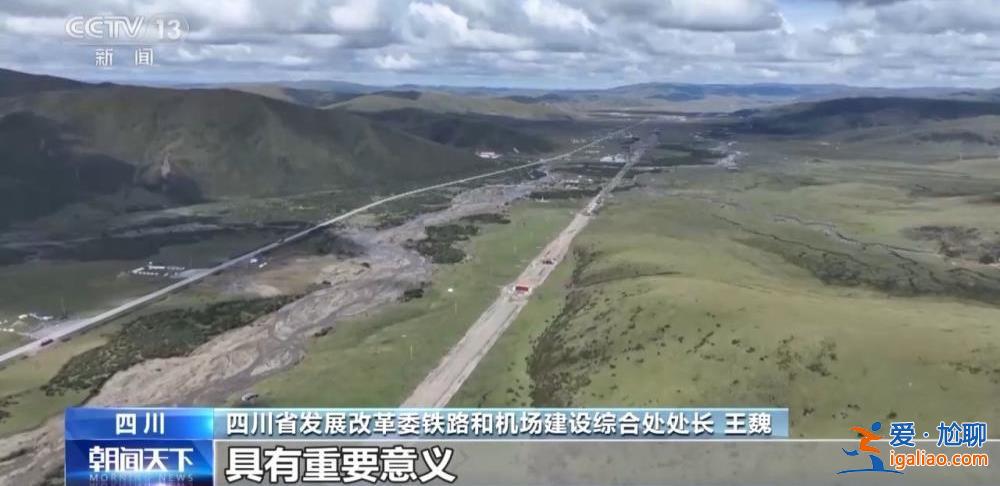 川青鐵路青白江東至鎮江關段今開通運營 設三星堆等10個車站？