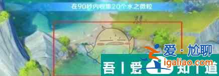 原神飽和水力攻擊成就攻略 具體一覽？