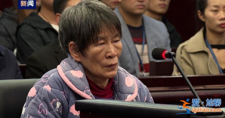 余華英拐賣(mài)兒童案二審休庭 擇期宣判？