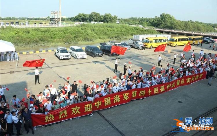 海軍第44批護航編隊抵達緬甸？