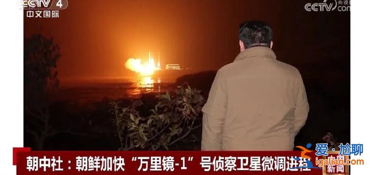 朝鮮發(fā)射偵察衛(wèi)星 美朝代表在聯(lián)合國安理會激烈交鋒？