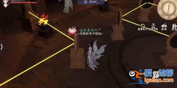《沂蒙江湖奇門探秘》第三周九關(guān)過關(guān)攻略技巧分享？
