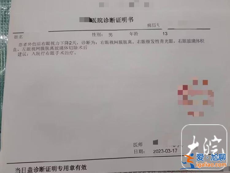 河北一女子稱弟弟遭班主任毆打致眼睛失明 當地教體局已派工作組處理？