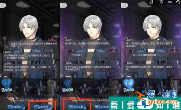 光與夜之戀謐聞私語怎么過 光與夜之戀謐聞私語攻略大全？