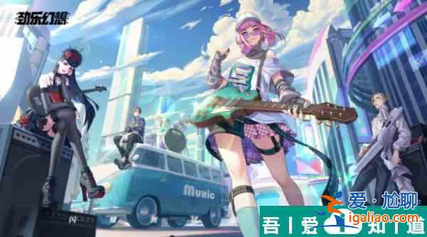 勁樂幻想怎么玩  勁樂幻想新手玩法攻略？