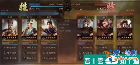 三國志戰略版恢復流五謀騎陣容推薦 具體一覽？