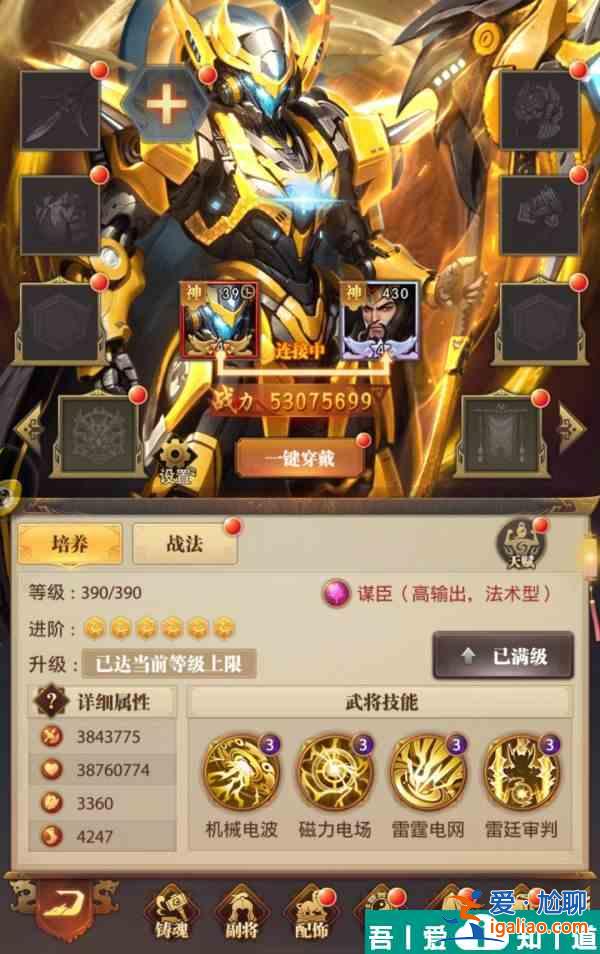 鐵桿三國(guó)虛空武將怎么玩 鐵桿三國(guó)虛空武將玩法攻略？