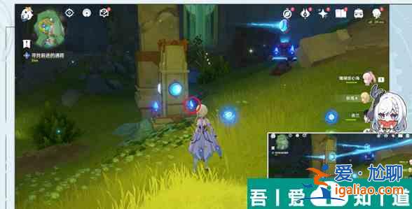 原神尋找前進的通路 原神尋找前進的通路攻略詳解？