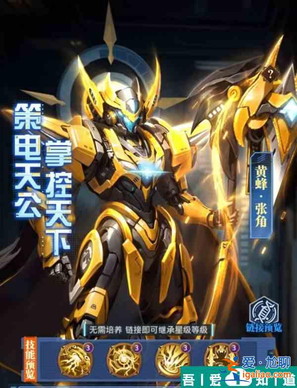 鐵桿三國(guó)虛空武將怎么玩 鐵桿三國(guó)虛空武將玩法攻略？