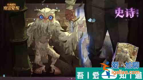 哈利波特魔法覺醒隱形獸卡組怎么搭配 哈利波特魔法覺醒隱形獸卡組搭配攻略？
