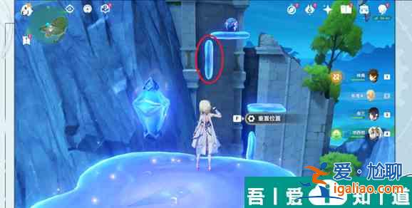 原神太空軍校生成就怎么獲得 原神太空軍校生成就獲得攻略？